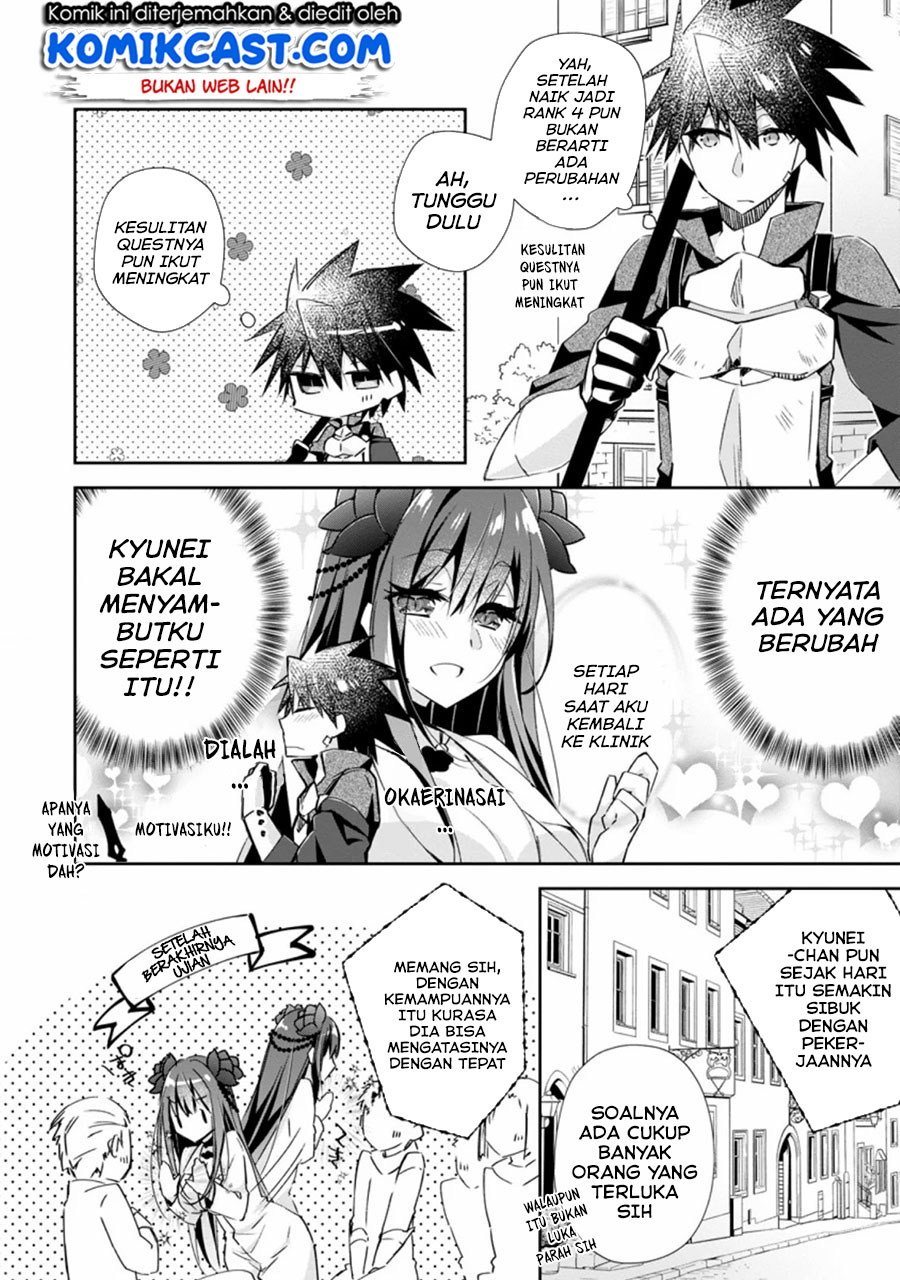 Yuusha Densetsu no Uragawa de Ore wa Eiyuu Densetsu o Tsukurimasu: Oudou Goroshi no Eiyuutan chapter 9